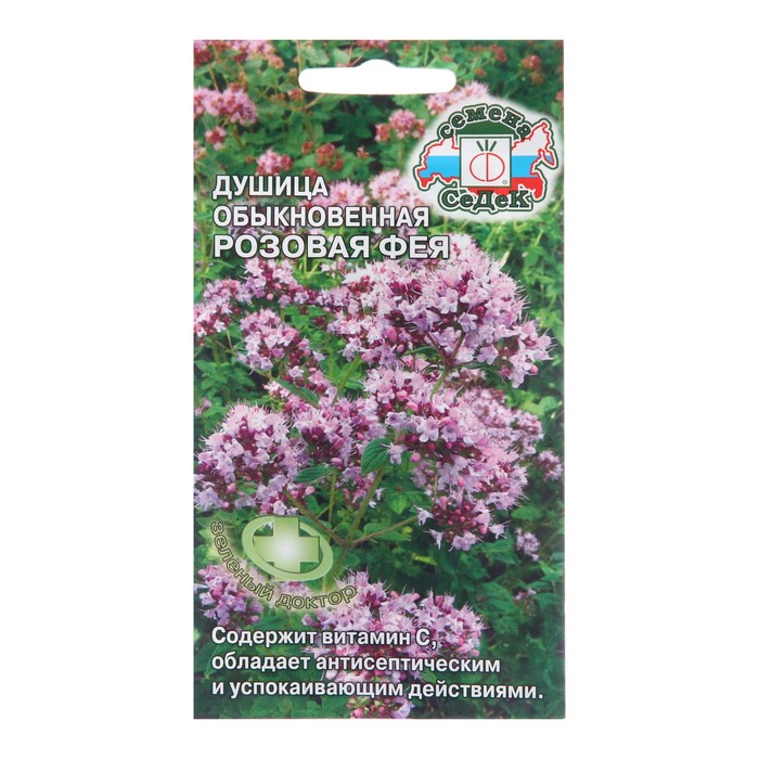 

Семена Душица "Розовая Фея", 0,05 г (3 шт.)