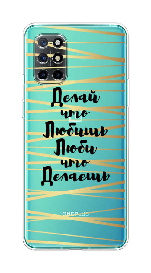 

Чехол Awog на OnePlus 8T / ВанПлас 8T "Делай что любишь", Золотистый;черный, 151150-7