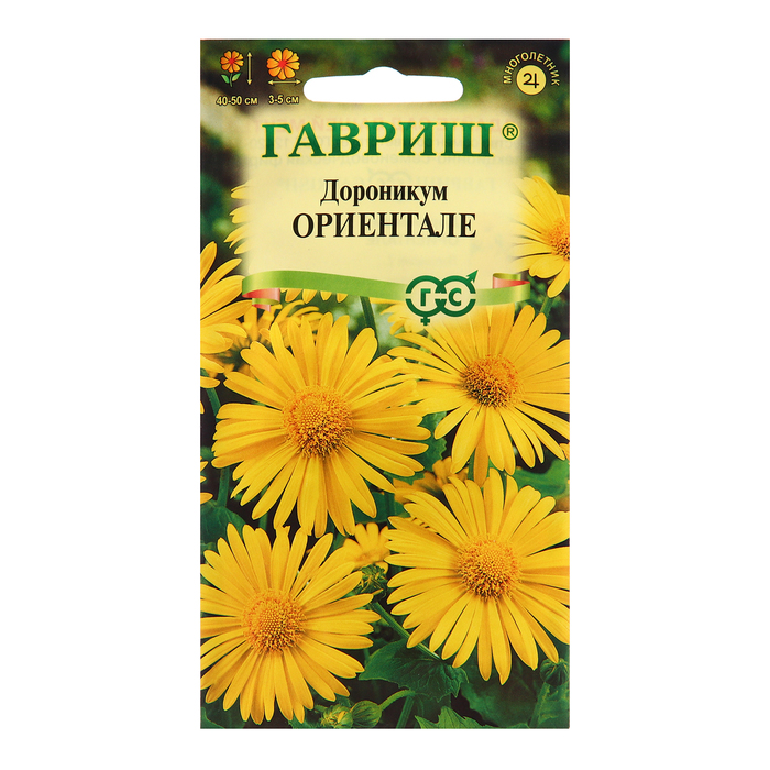 

Семена Дороникум "Ориентале", 0,03 г (3 шт.)