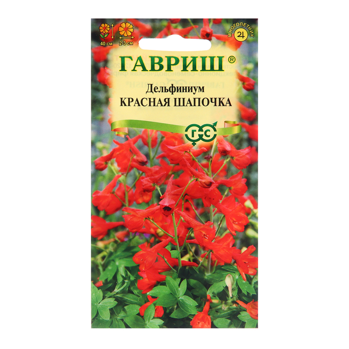 

Семена Дельфиниум "Красная шапочка", 0,1 г (4 шт.)