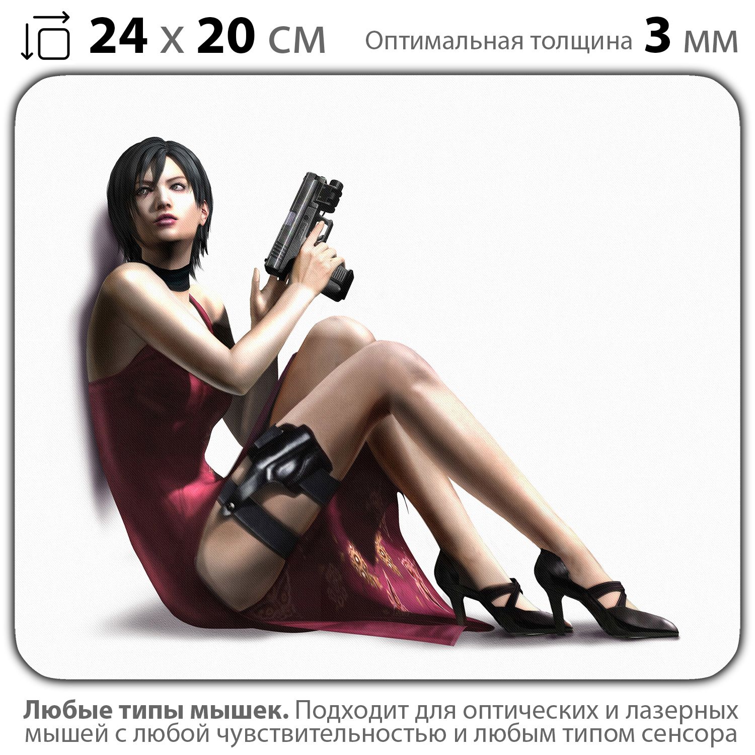 

Коврик для мыши NoBrand PAD03000757, PAD03000757