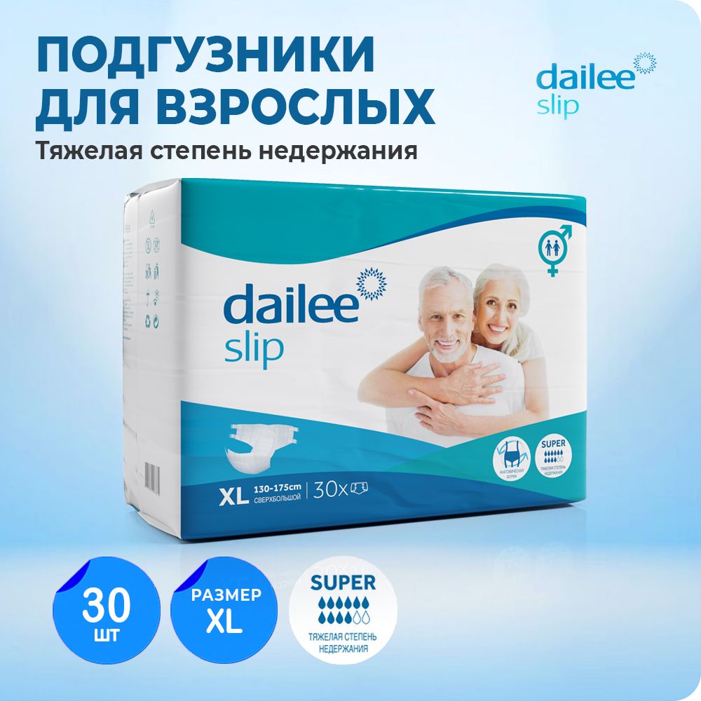 Подгузники для взрослых Dailee Super XL 130-175 см 30 шт 2788₽