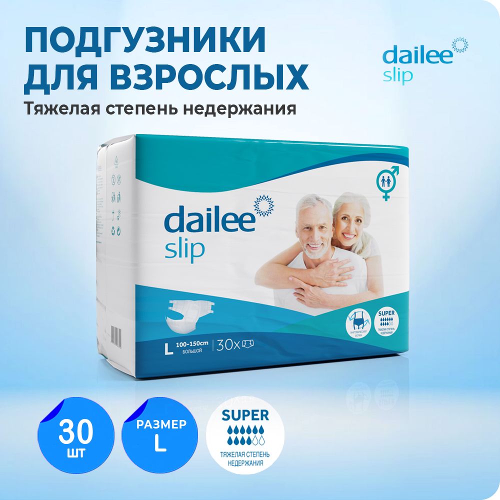 Подгузники для взрослых Dailee Super L 100-150 см 30 шт 2581₽