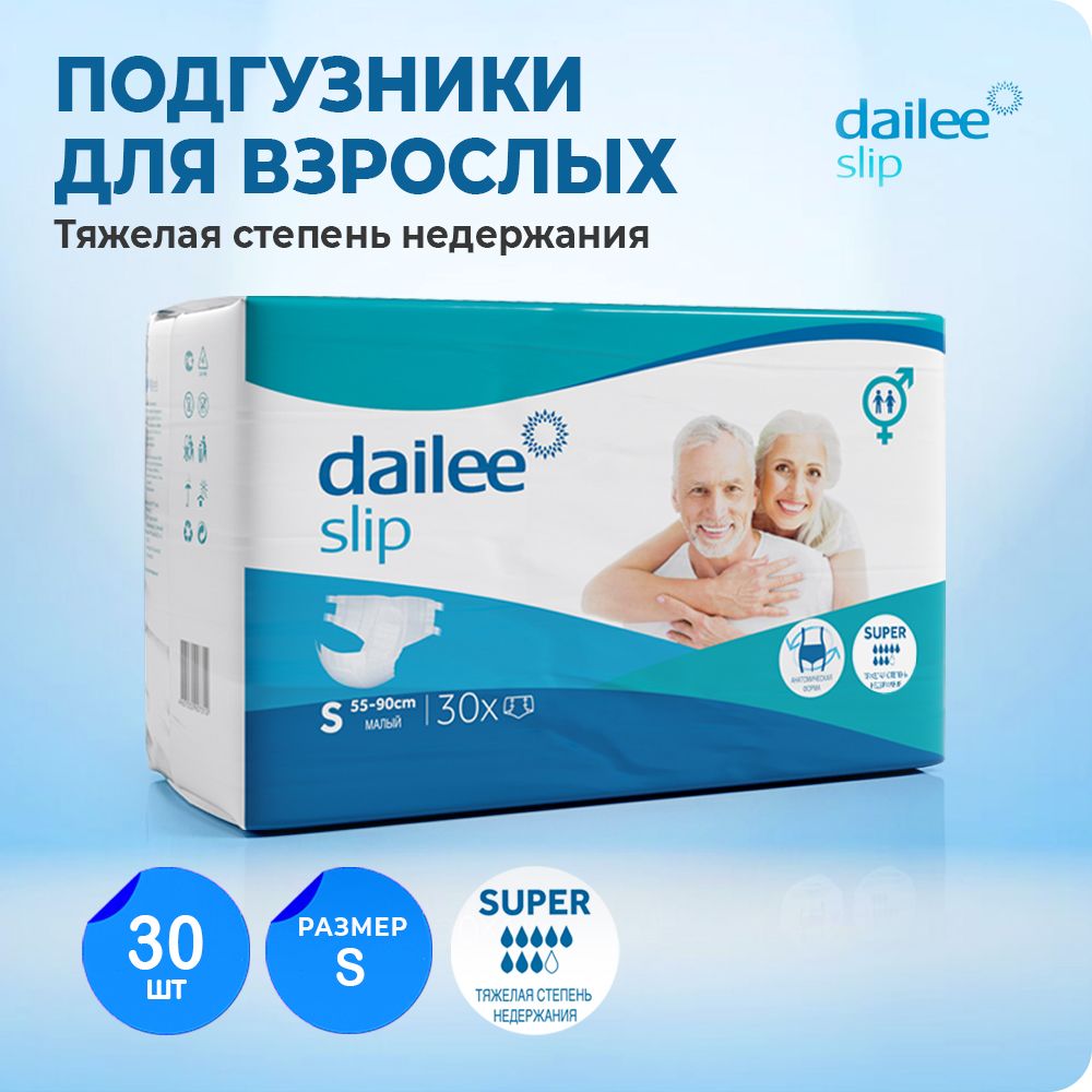 Подгузники для взрослых Dailee Super S 55-90 см 30 шт 2155₽