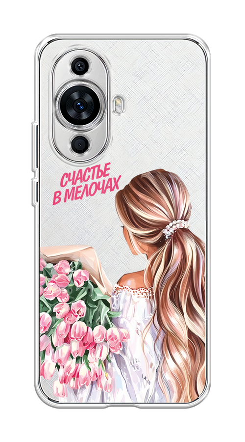 

Чехол на Huawei Nova 11 "Простые радости", Прозрачный;розовый;белый;бежевый, 6121250-1