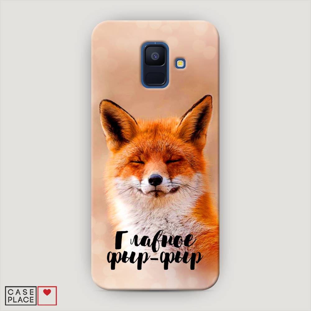 

Чехол Awog "Главное фыр-фыр" для Samsung Galaxy A6