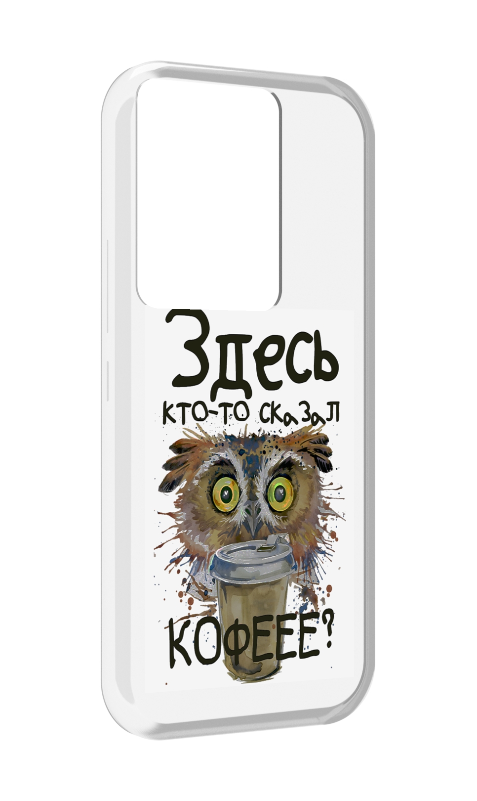 

Чехол MyPads Любительница кофе для Itel Vision 3 Plus / Itel P38 Pro, Прозрачный, Tocco