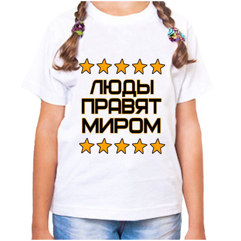

Футболка девочке белая 24 р-р людмила правит миром, Белый, fdd_Lyudmila_pravyat_mirom