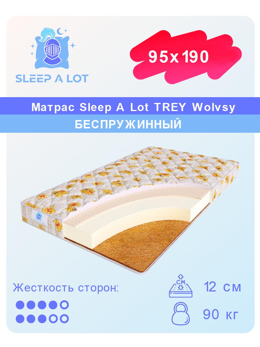 

Детский ортопедический матрас Sleep A Lot TREY Wolvsy в кровать 95x190, TREY Wolvsy