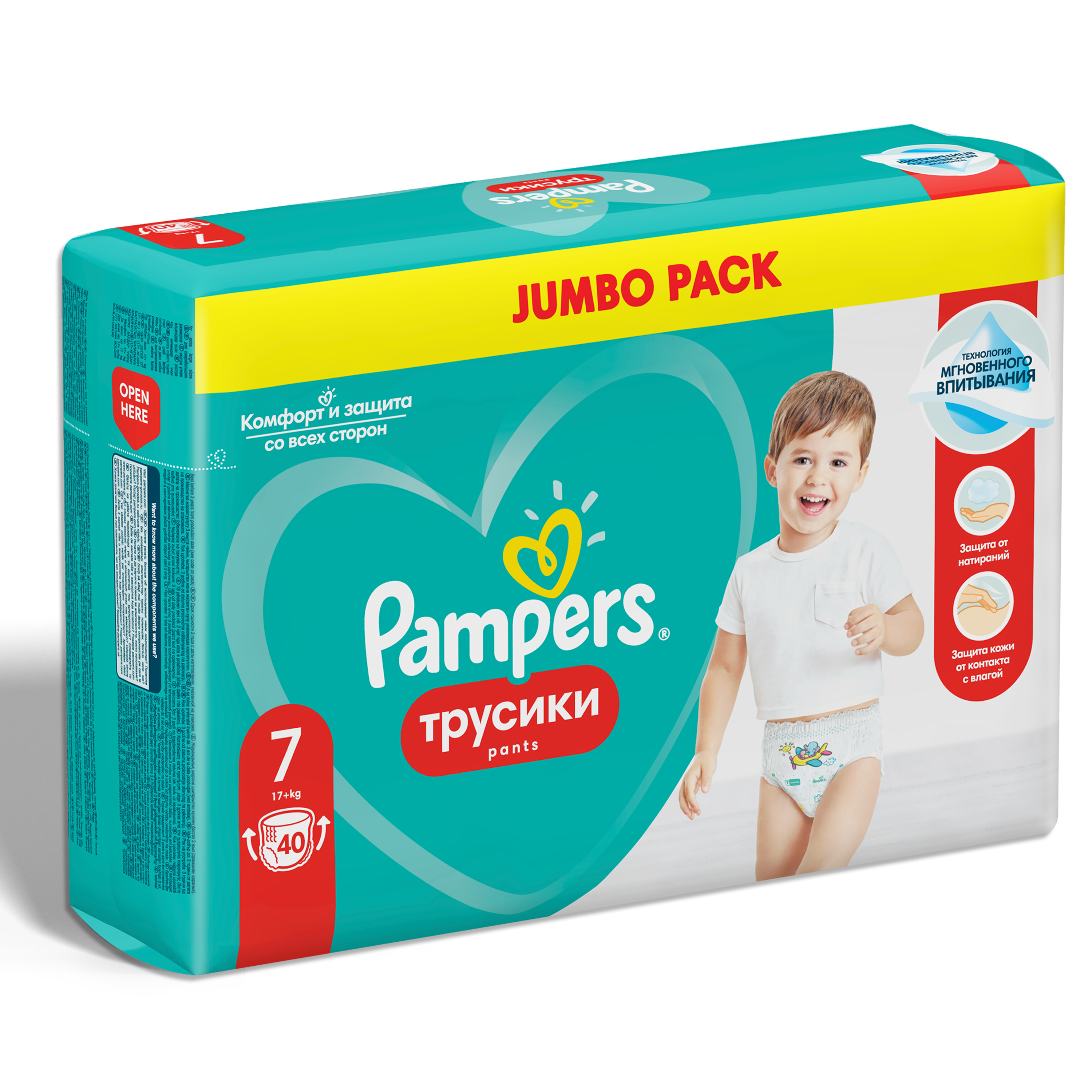 фото Трусики pampers pants 17+ кг, размер 7, 40 шт.