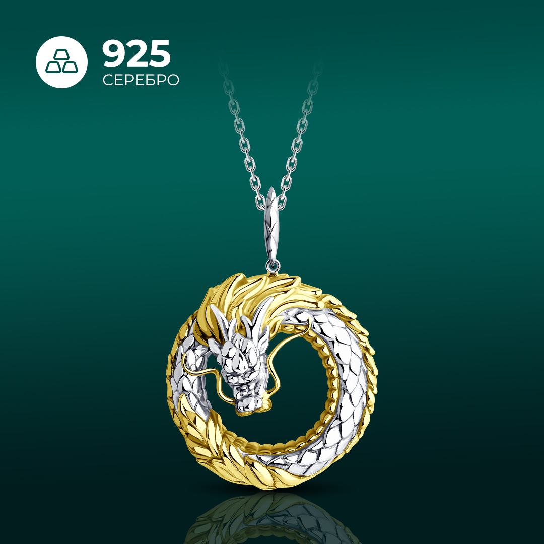 

Подвеска из серебра Diamant 94-130-02006-1, 94-130-02006-1