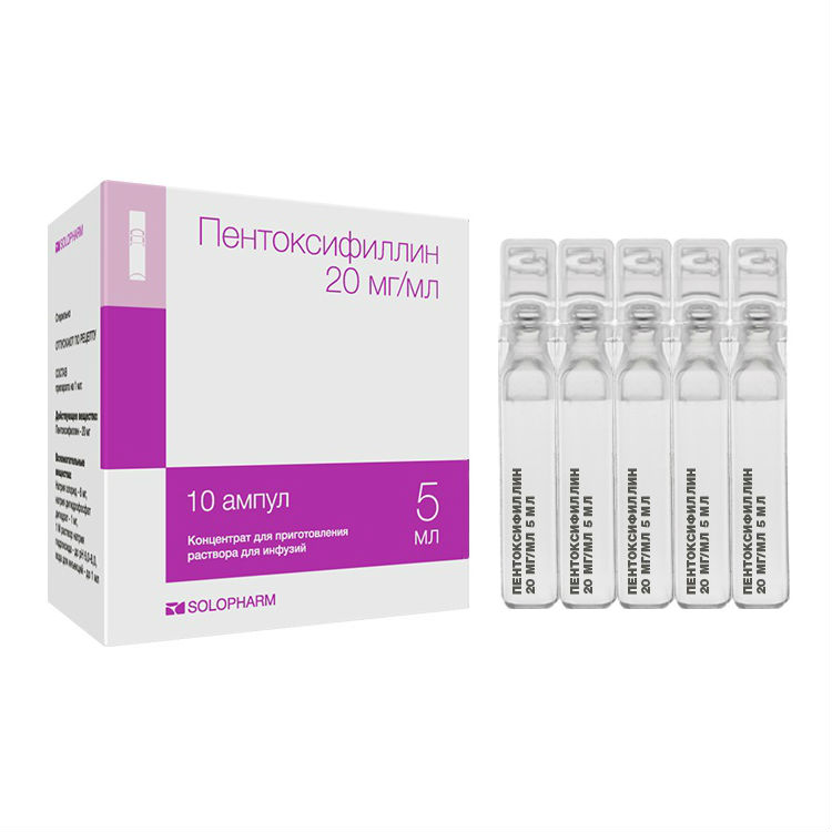 Пентоксифиллин-СОЛОфарм Политвист раствор для инъекций 2% ампулы 5 мл 10 шт.