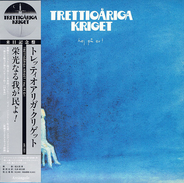 

Trettioariga Kriget: Hej Pa Er (1 CD), 1 CD