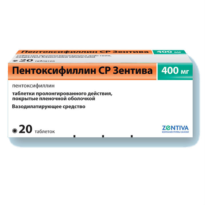 Пентоксифиллин СР Санофи таблетки 400 мг 20 шт.