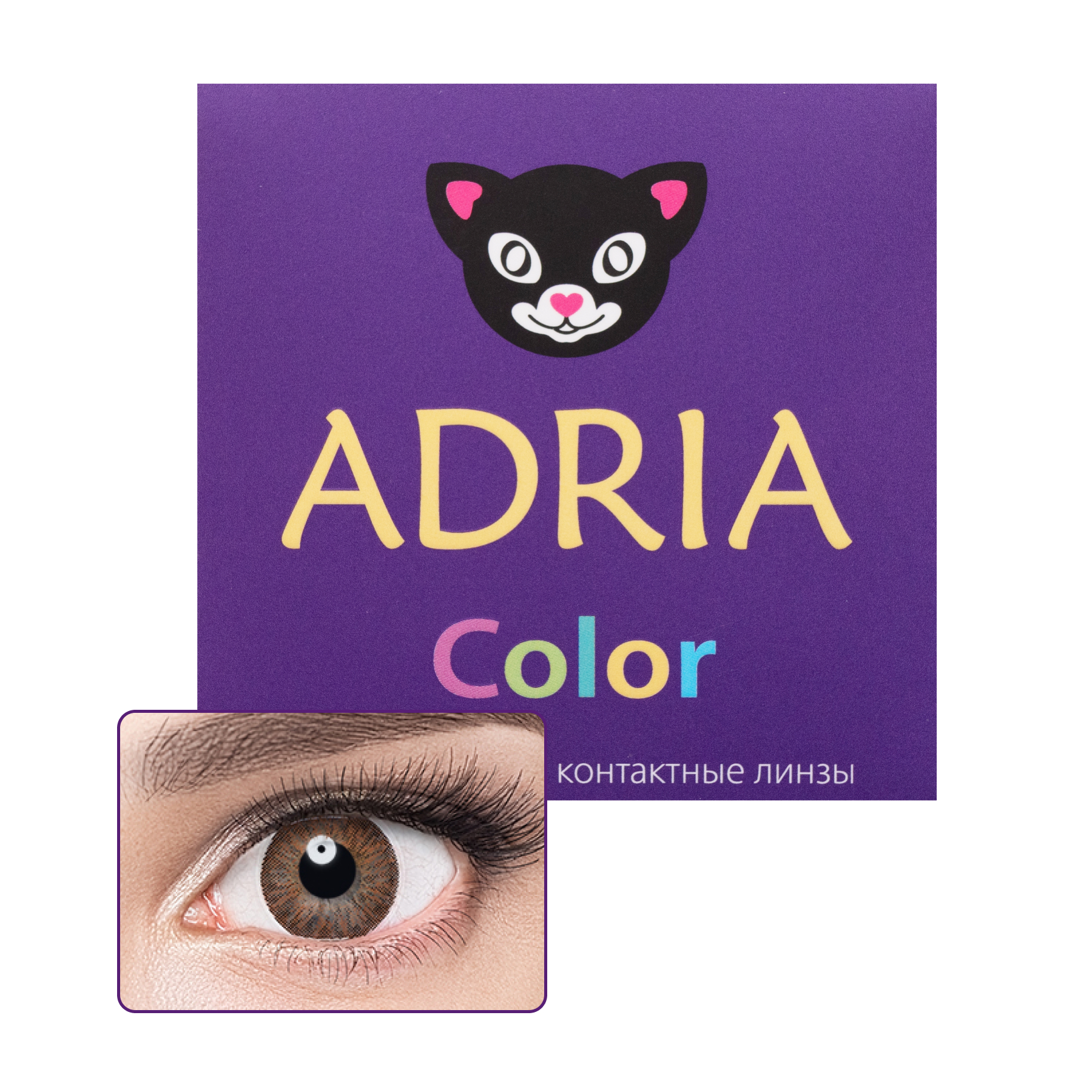 фото Контактные линзы adria color 3 tone 2 линзы -8,00 brown
