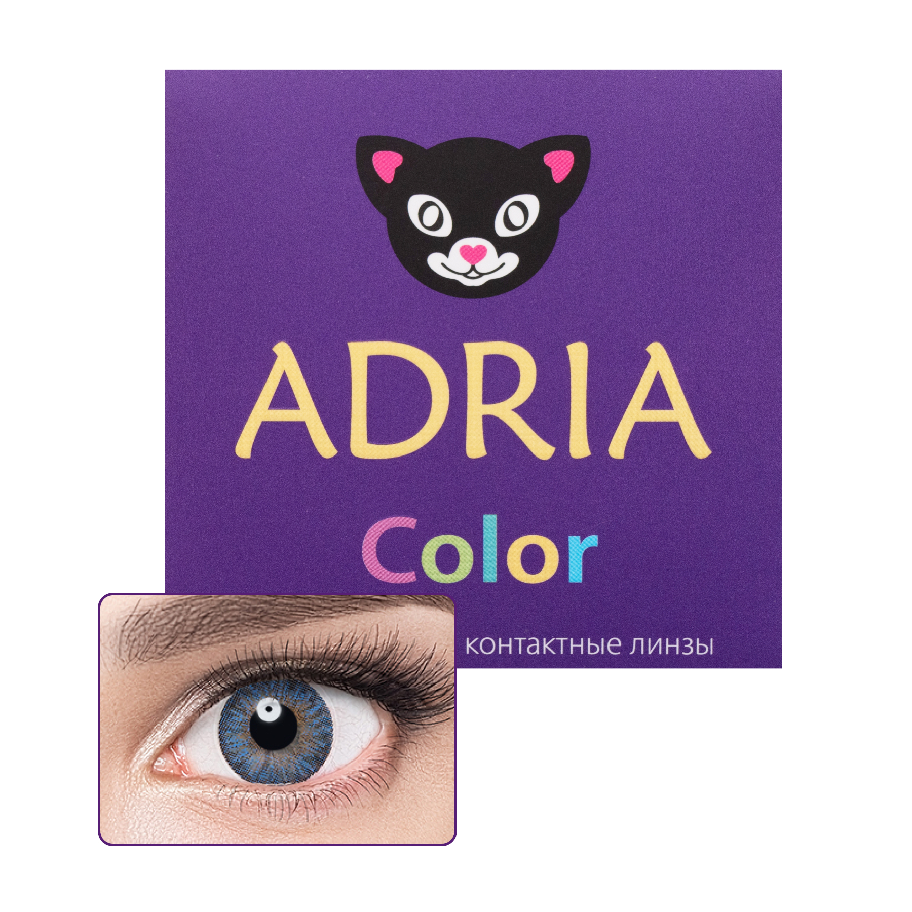 фото Контактные линзы adria color 3 tone 2 линзы -0,50 true sapphire