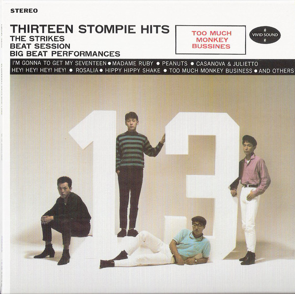 

The Strikes – Thirteen Stompie Hits +3 (1 CD), 1 CD