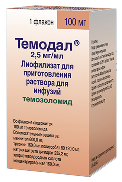 Темодал лиофилизат для приготовления раствора для инфузий флакон 100 мг