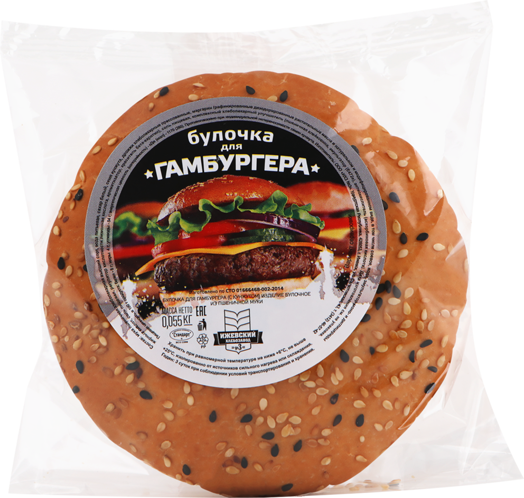 фото Хлеб белый ижевский хлебозавод №3 для гамбургера кунжут 55 г