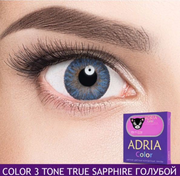 Цветные линзы ADRIA Color 3 tone, True Sapphire, квартальные, 2 линзы R 8,6 -4,00