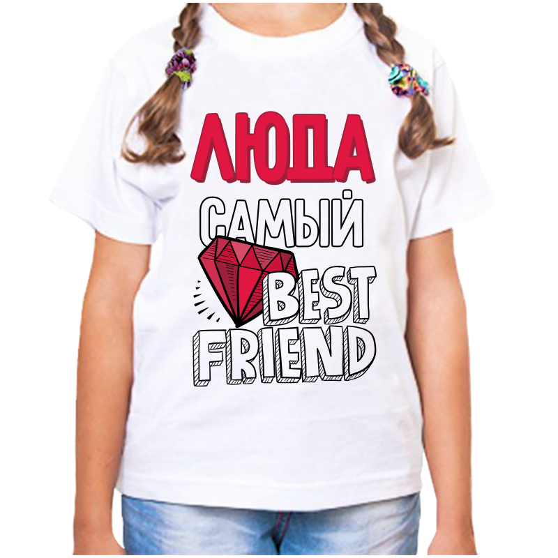 

Футболка девочке белая 28 р-р люда самый, Белый, fdd_lyuda_samyy