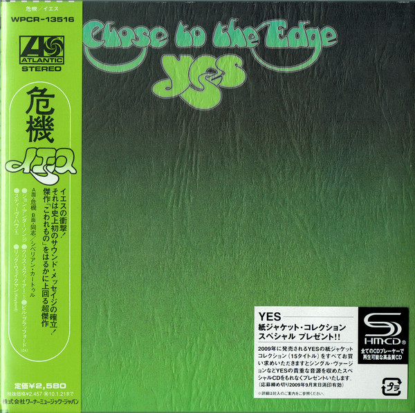 

Yes: Close to the Edge (1 CD), 1 CD