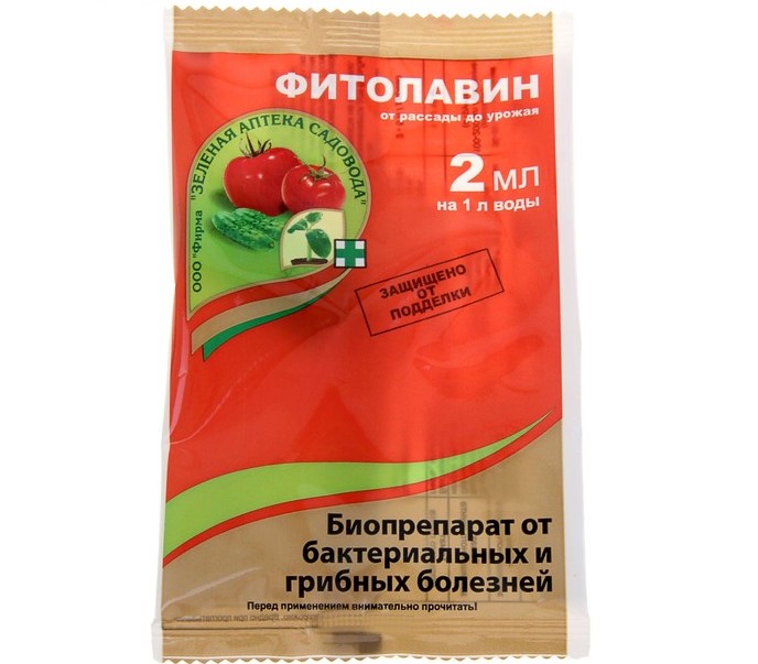 

Фитолавин 2х2 мл (З.А.С.)