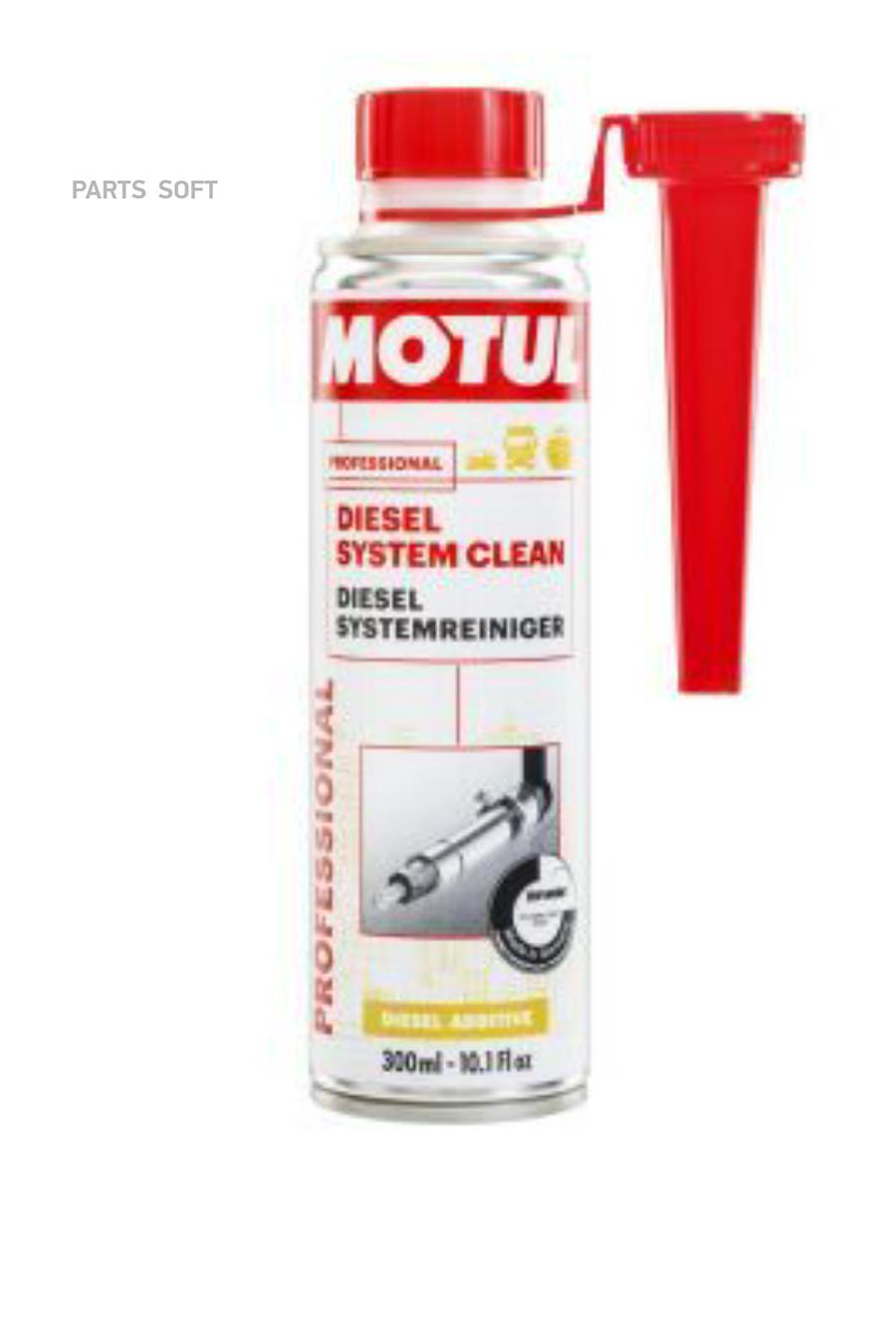 MOTUL 108117 Очиститель топлевной сис-мы Diesel Syst. Clean Auto 0,3L