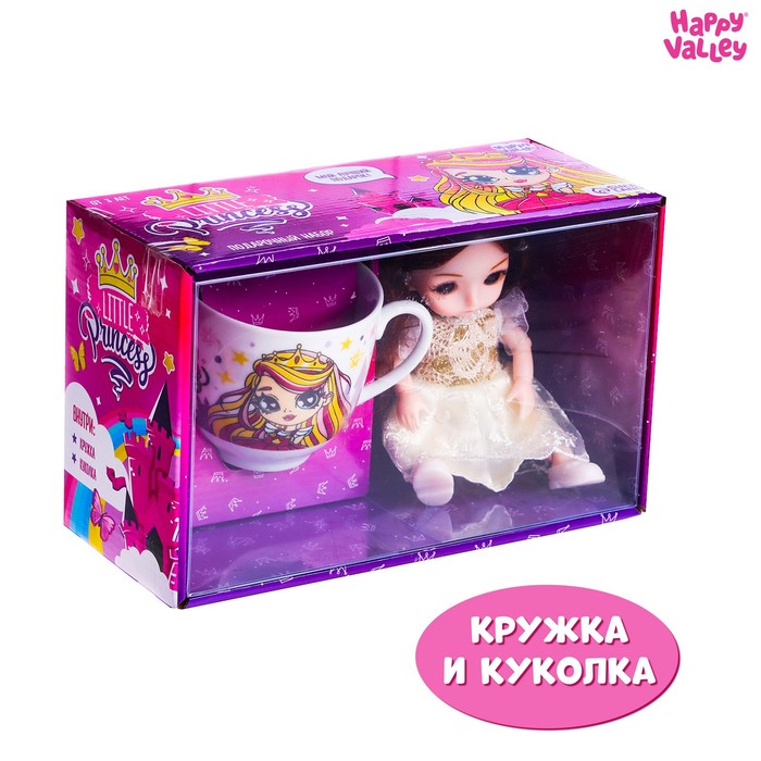 

Подарочный набор Little Princess