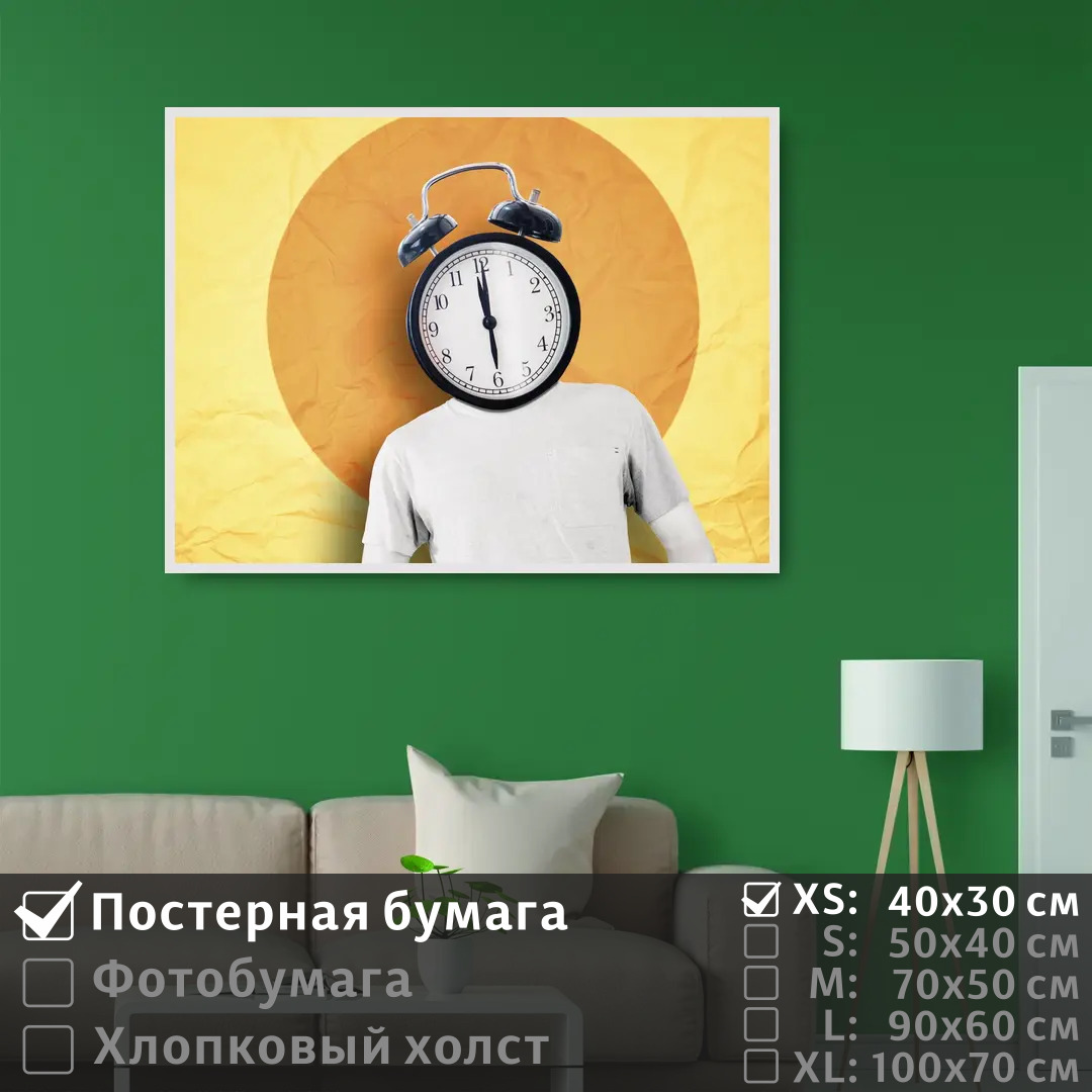

Постер на стену ПолиЦентр Сюрреализм про время 40х30 см, СюрреализмПроВремя