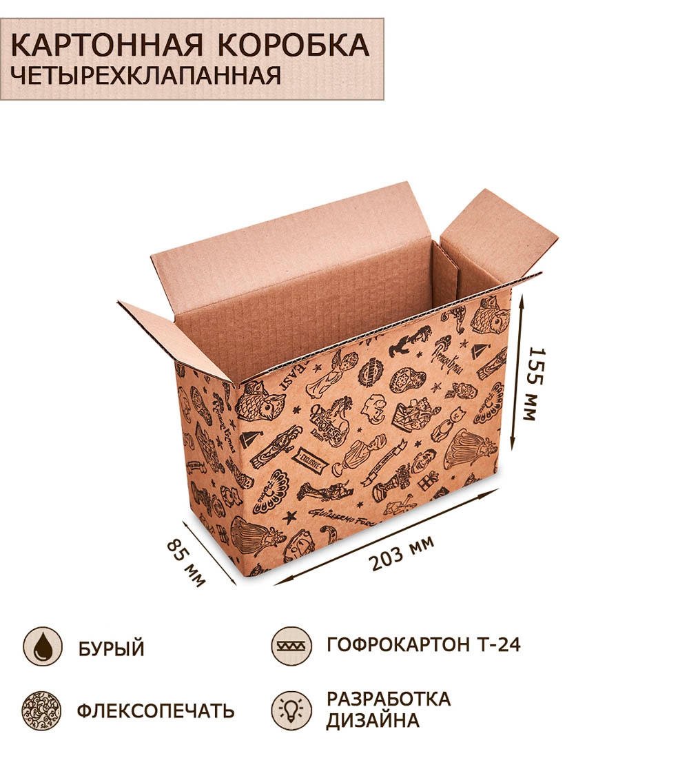 

Коробка Art East 4-х клапанная гофрокартон 203х85х155, 10шт, ГКП-22_10