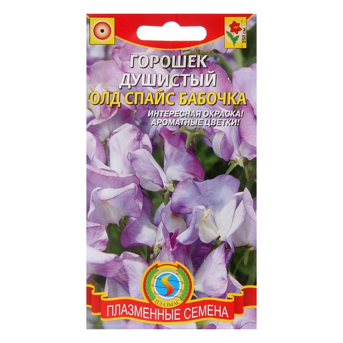 

Семена Горошек душистый "Олд Спайс Бабочка", 0,4 г (2 шт.)