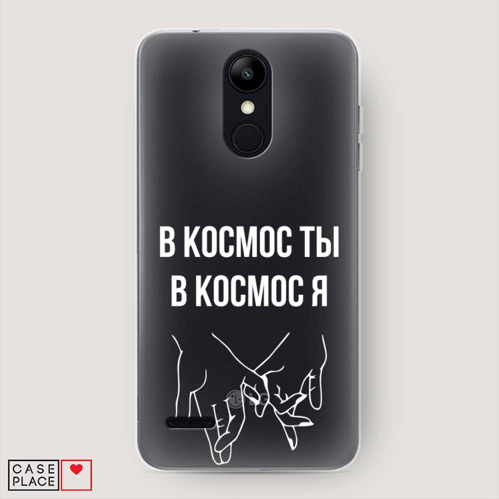 

Чехол Awog на LG K9 (K8 2018) "В космос ты В космос я", Прозрачный;белый;серый, 83750-6