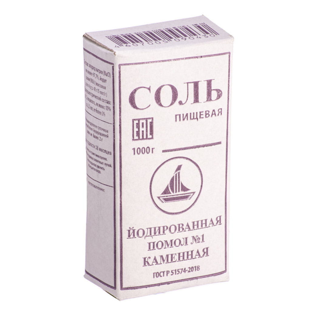 

Соль пищевая каменная йодированная 1 кг