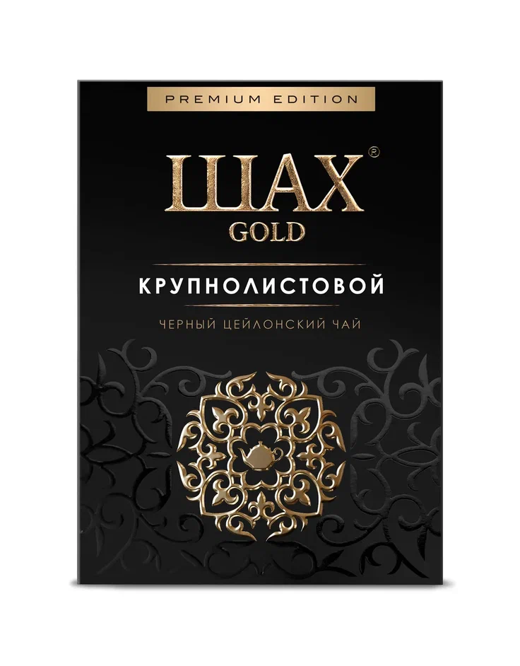 Чай чёрный Шах Gold Крупнолистовой, 200 г