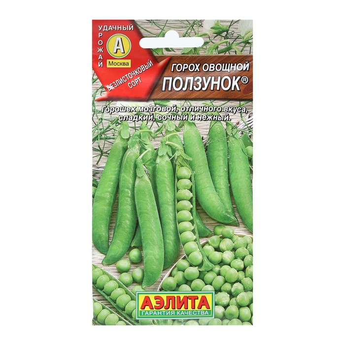 

Семена Горох овощной "Ползунок", 10 г (3 шт.)