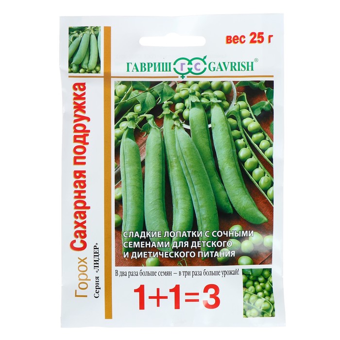 

Семена Горох 1+1 "Сахарная подружка" , 25 г (3 шт.)