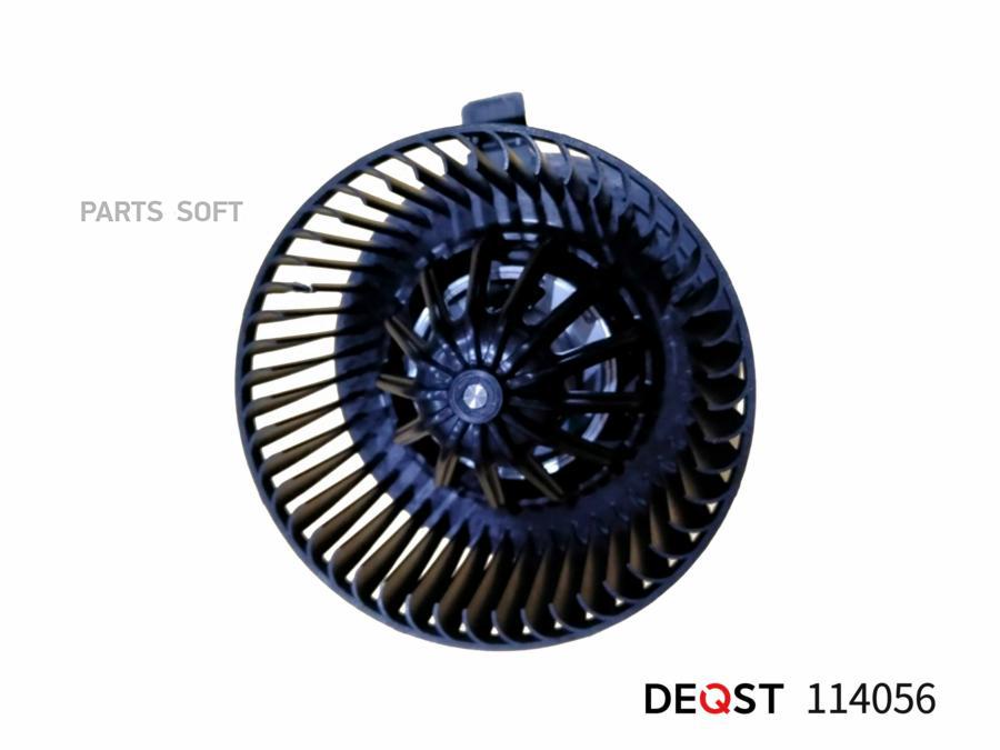 

DEQST 114056 Вентилятор отопителя