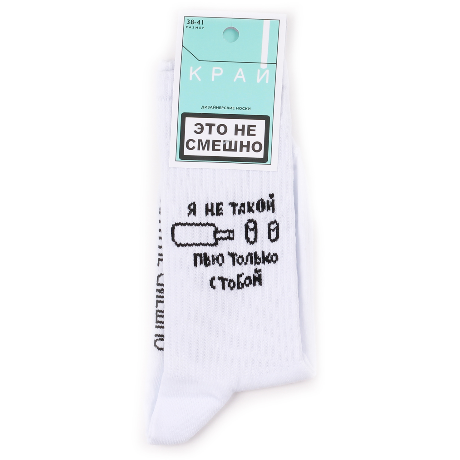 

Носки унисекс Край NeTakoyWhite белые 38-41, NeTakoyWhite