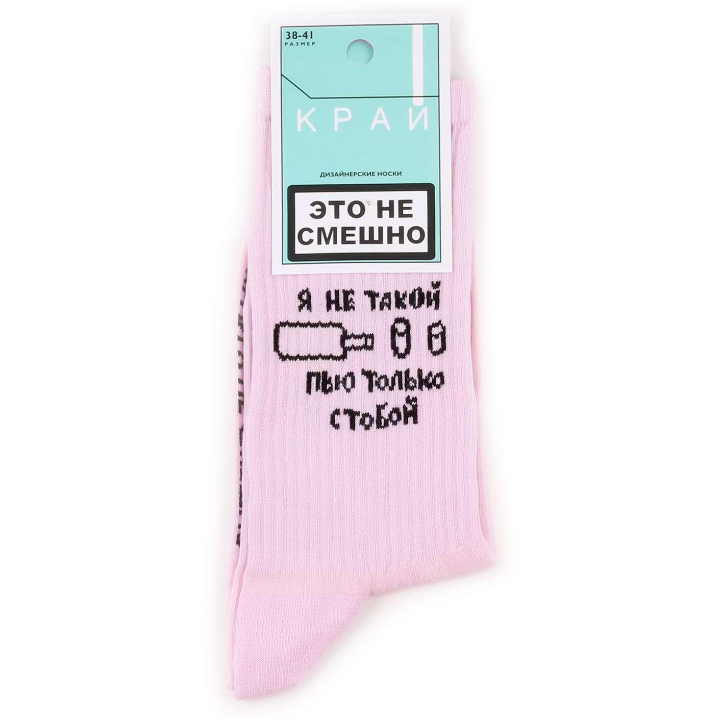 

Носки унисекс Край NeTakoyPink розовые 42-46, NeTakoyPink