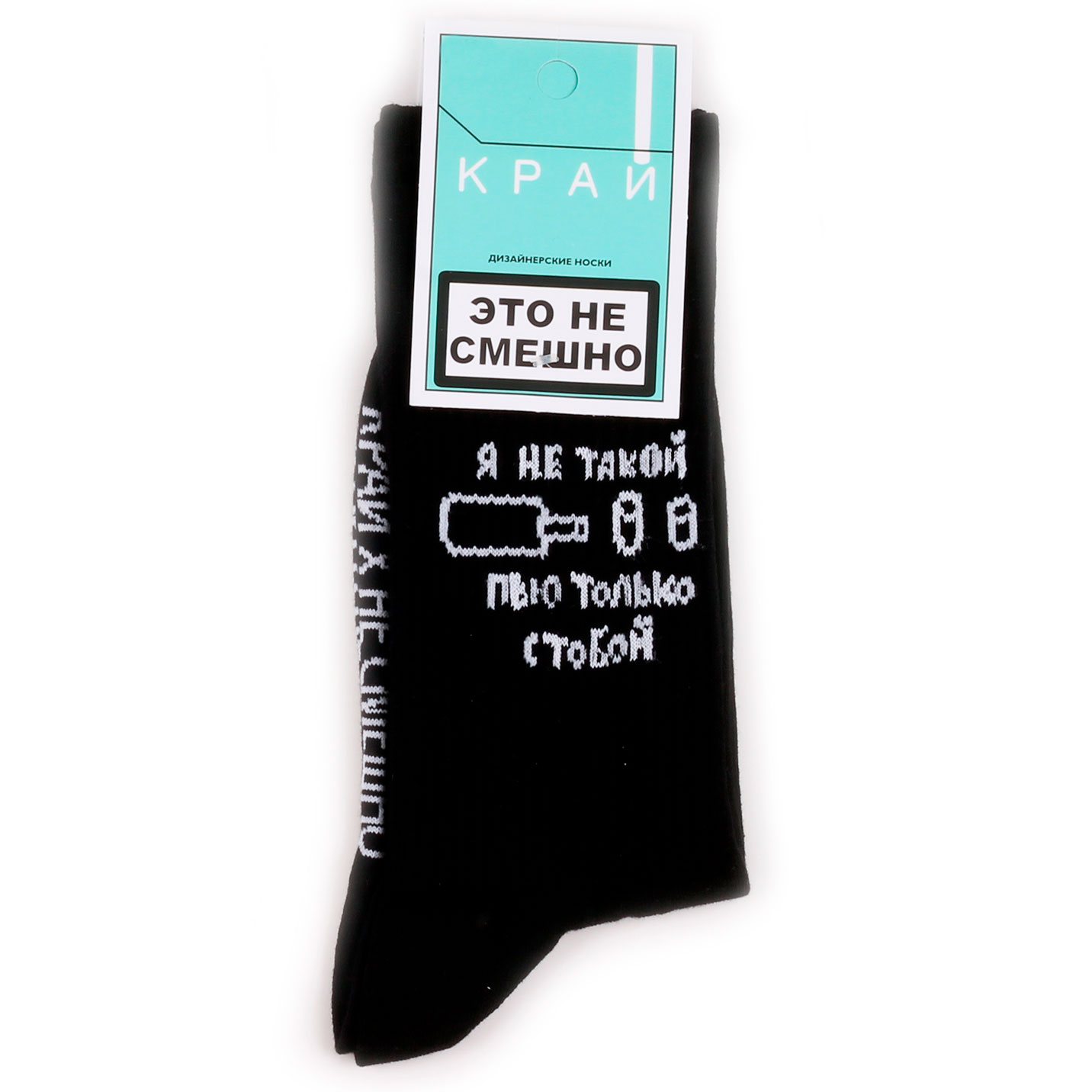 

Носки унисекс Край NeTakoyBlack черные 34-37, NeTakoyBlack