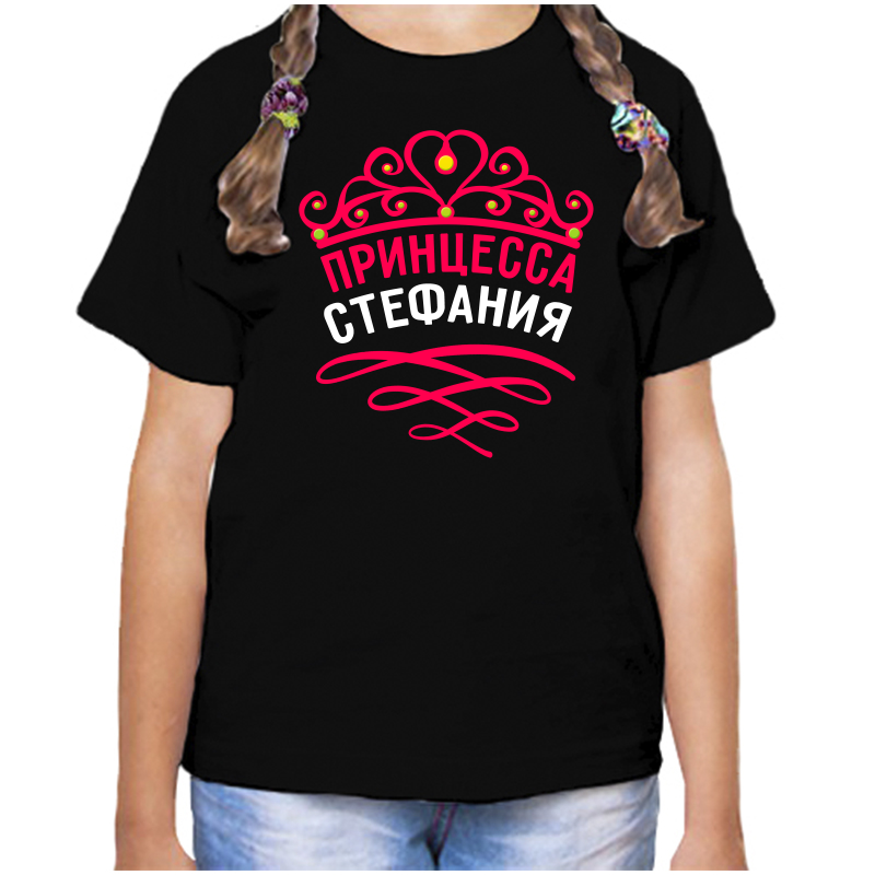 

Футболка девочке черная 28 р-р принцесса стефания, Черный, fdd_princessa_Stefaniya