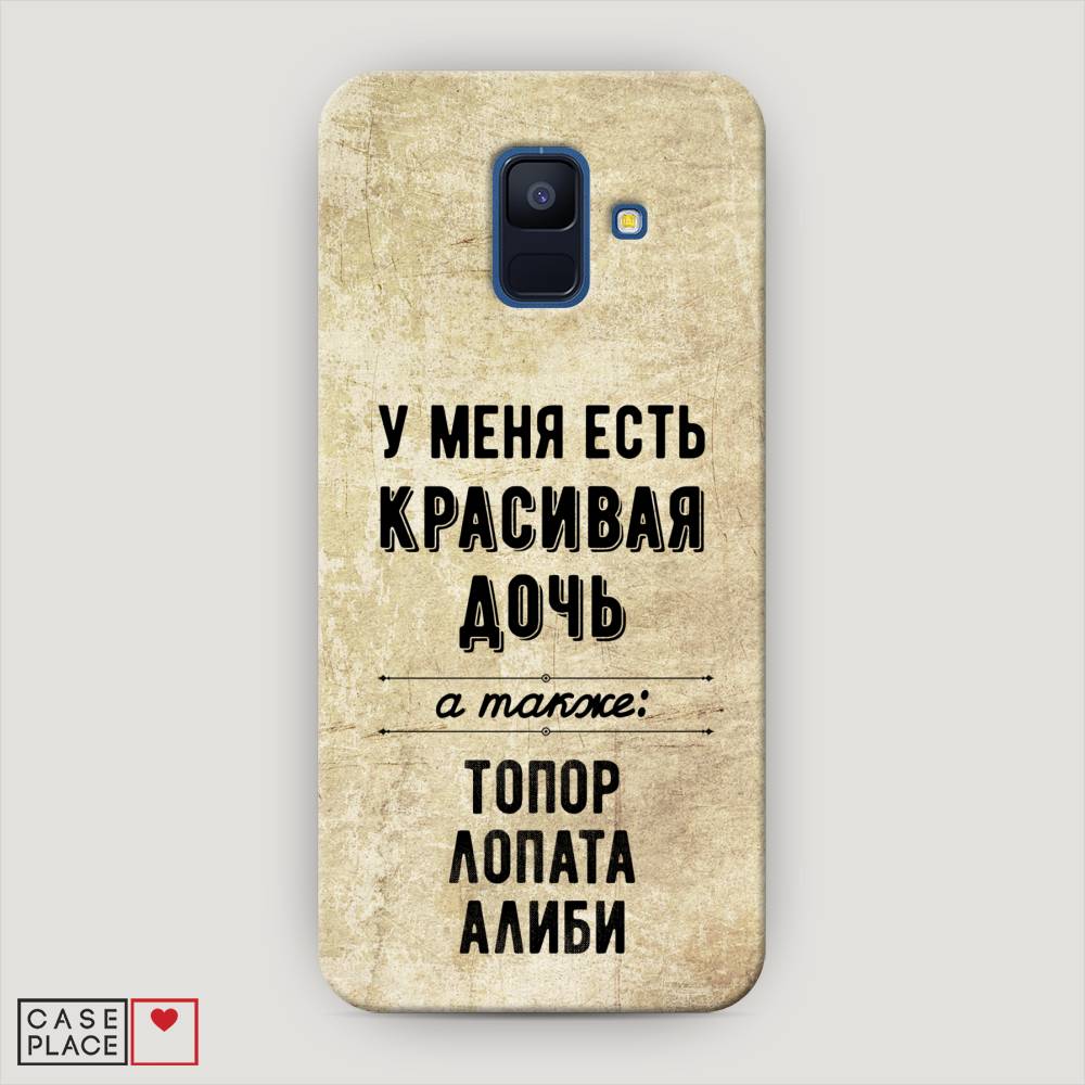 

Чехол Awog "Красивая дочь" для Samsung Galaxy A6