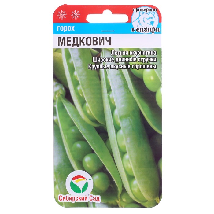 

Семена Горох "Медкович", 5 г (7 шт.)