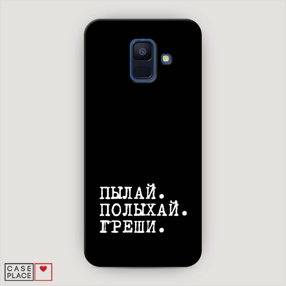 

Чехол Awog "Пылай и греши" для Samsung Galaxy A6