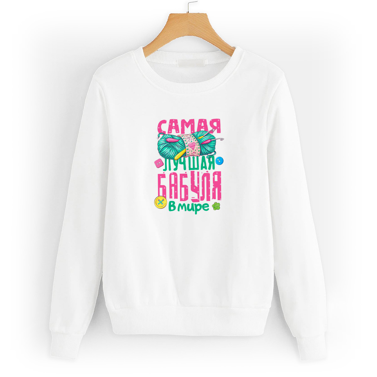 

Свитшот белый CoolPodarok Прикол. Семья. Самая лучшая бабуля в мире, 4W041151