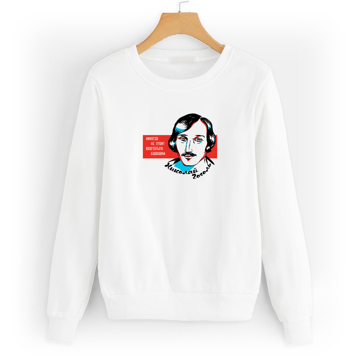 

Свитшот белый CoolPodarok Цитаты Поэмы Гоголь, W0501773