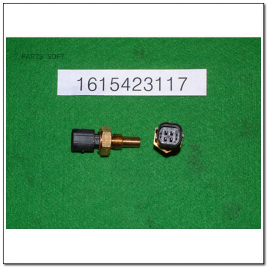 

Датчик SSANG YONG 1615423117