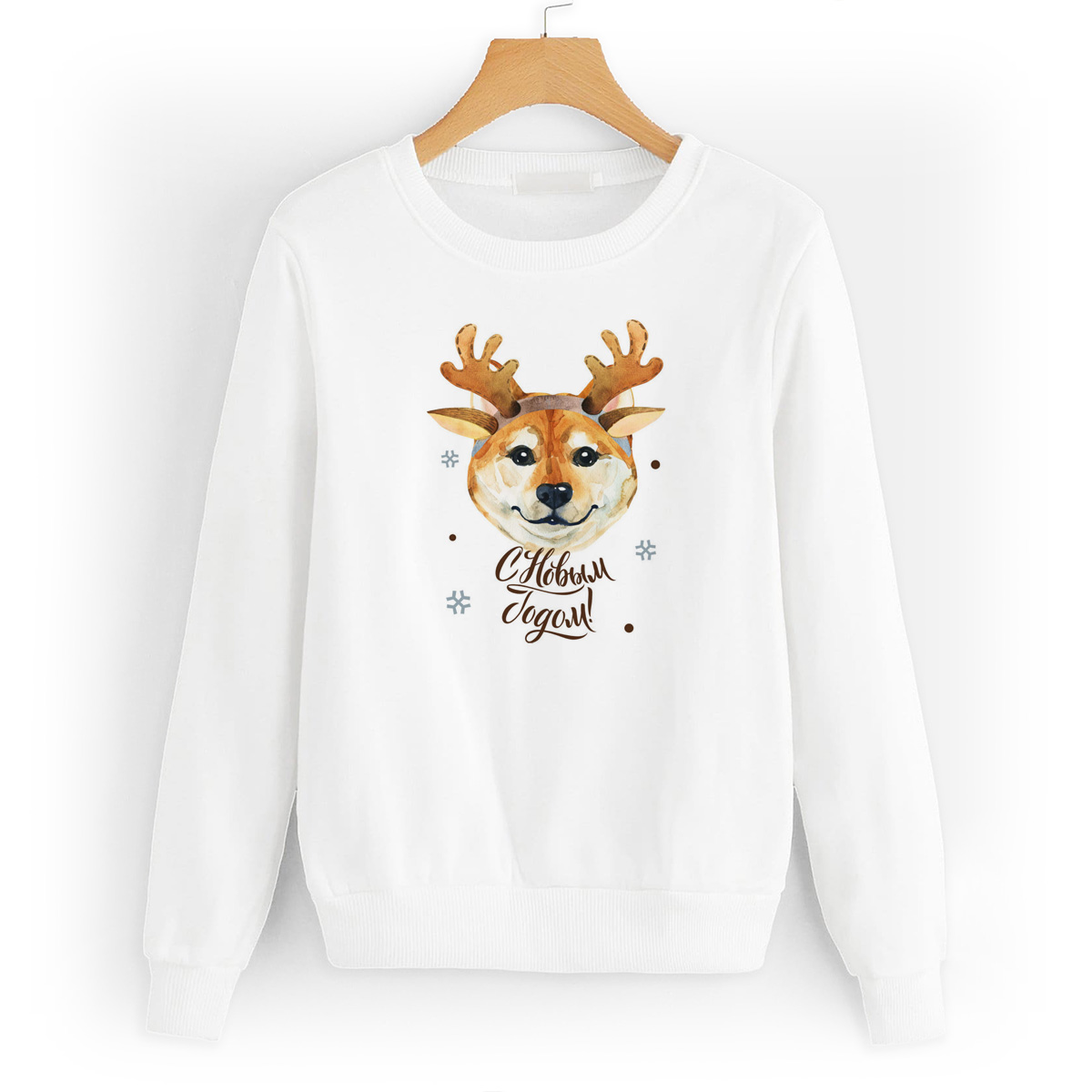 

Свитшот белый CoolPodarok С Новым годом! Собака с рожками., W0151090