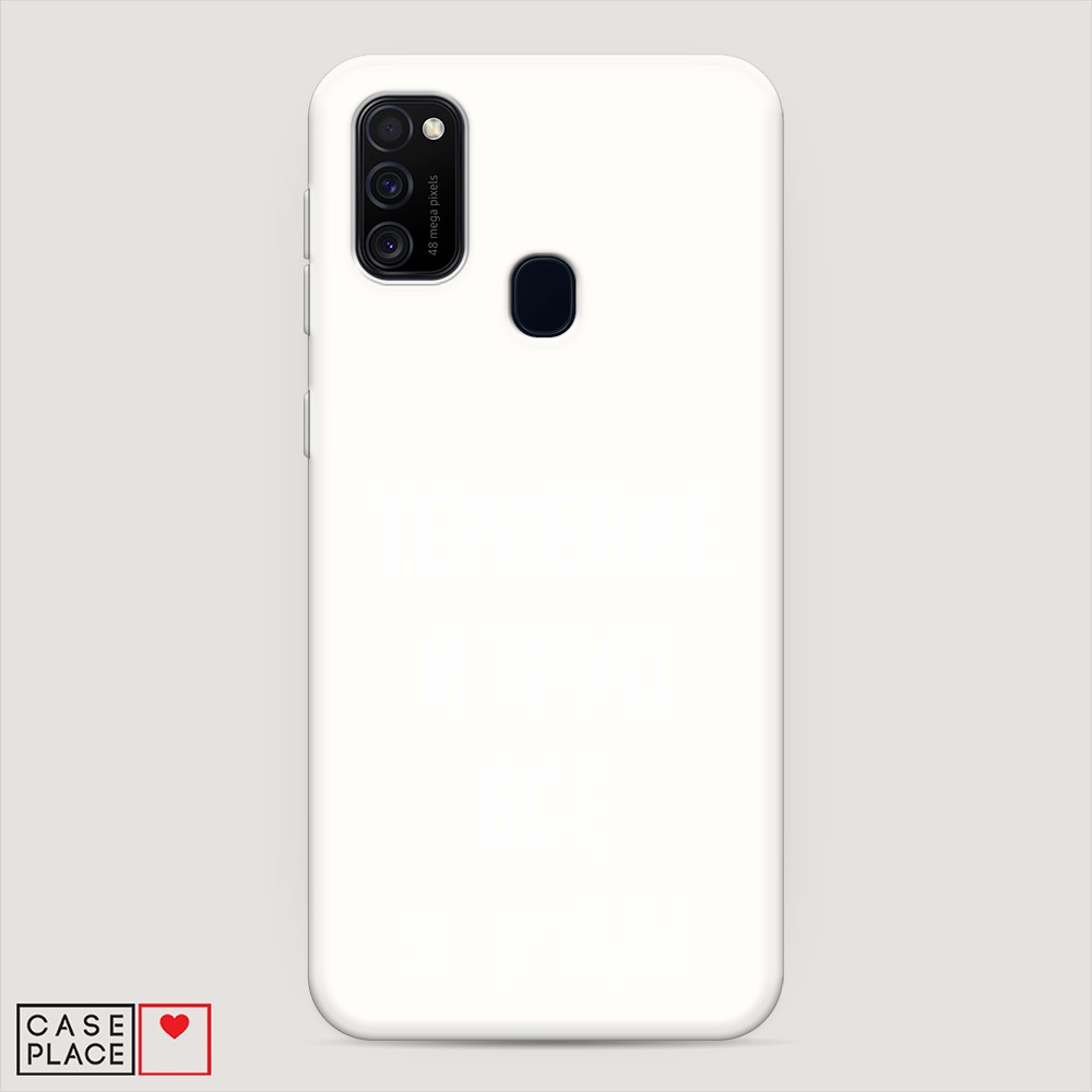 

Чехол Awog на Samsung Galaxy M30s/M21 "Все я устала", Разноцветный, 29857-1